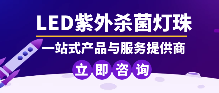 UV(紫外線)殺菌燈 UV(紫外線)殺菌燈